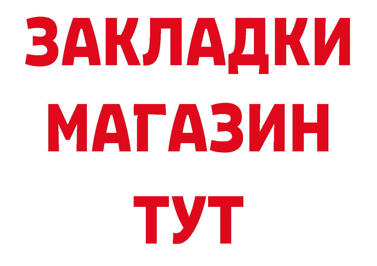 Как найти закладки? сайты даркнета телеграм Кизляр